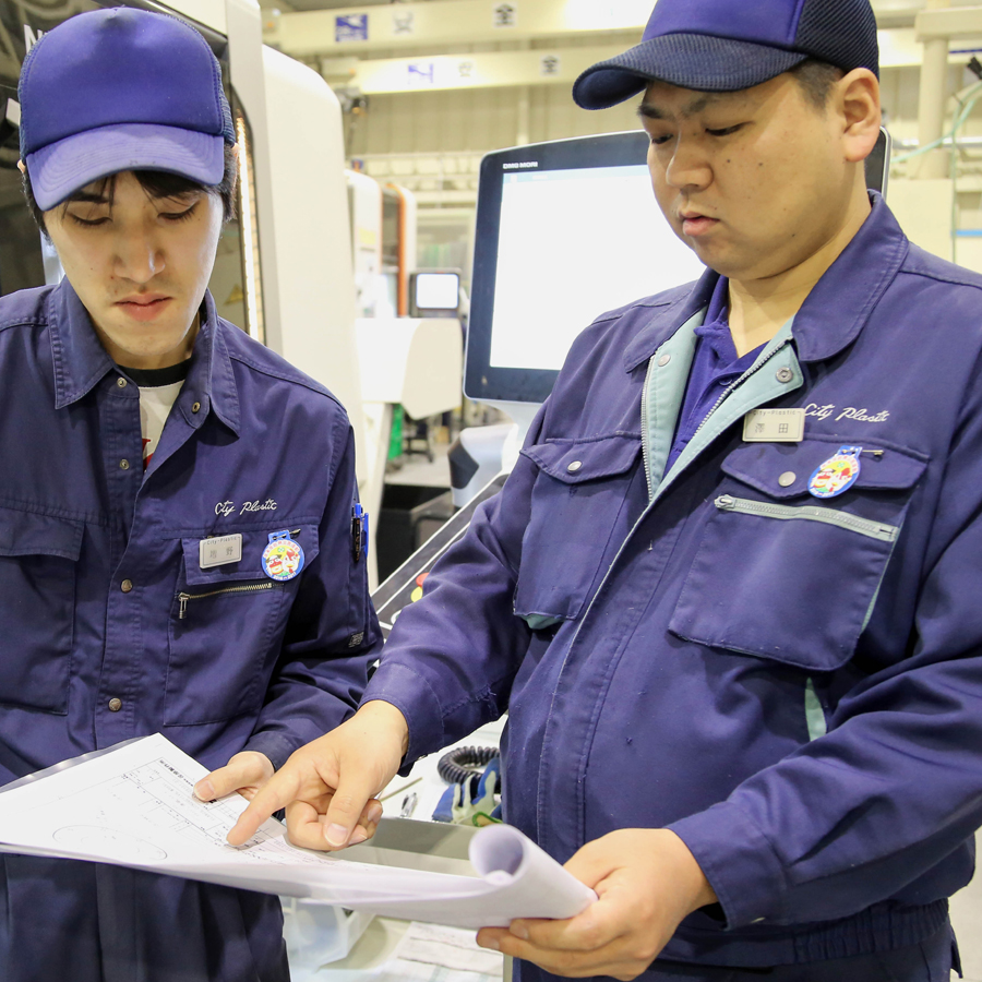 株式会社シティプラスチック