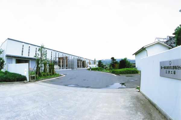 第一稀元素化学工業株式会社