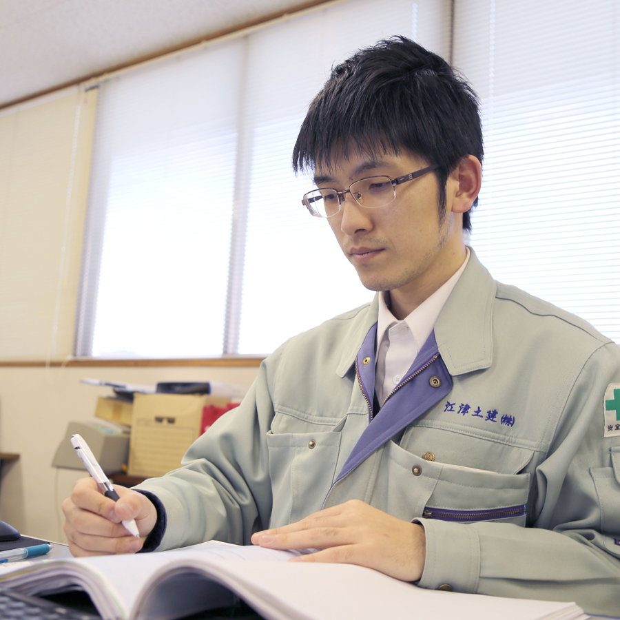 江津土建株式会社