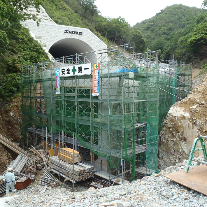 江津土建株式会社