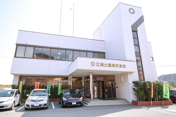 江津土建