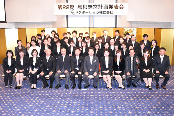 ドクターリセラ株式会社