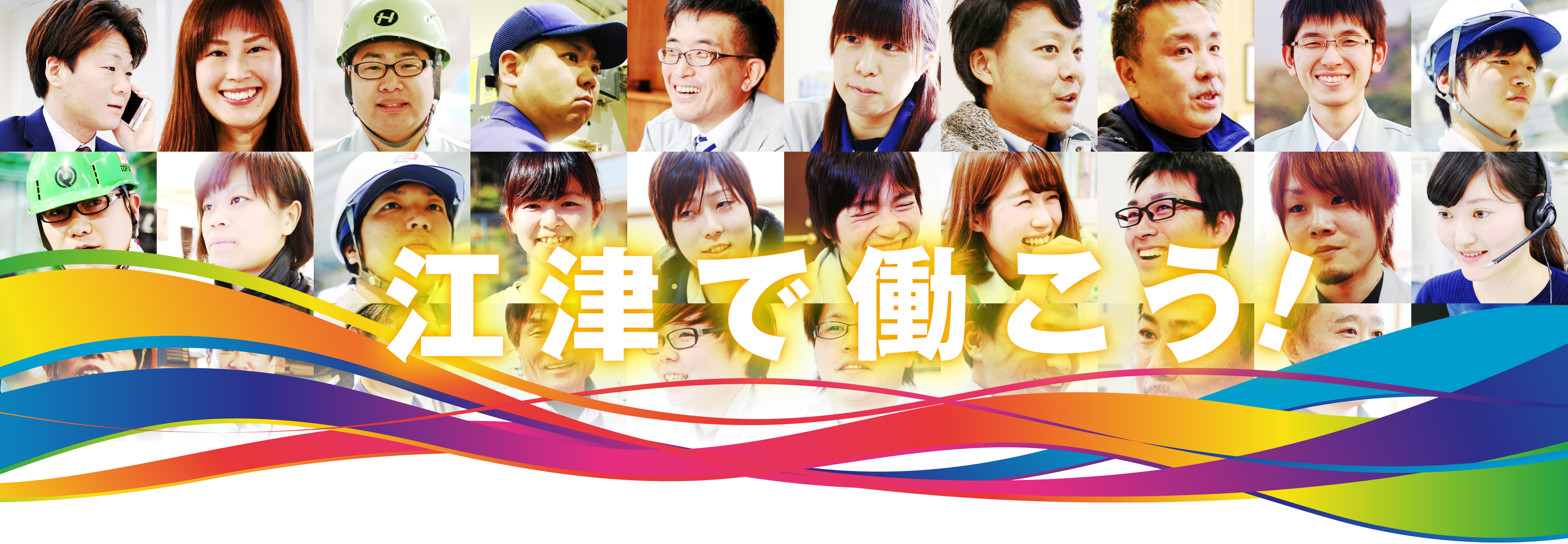 52hataraku.net
