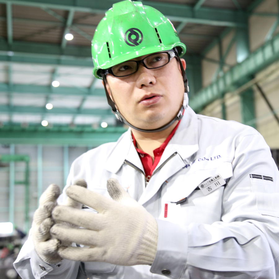 トップ金属工業株式会社