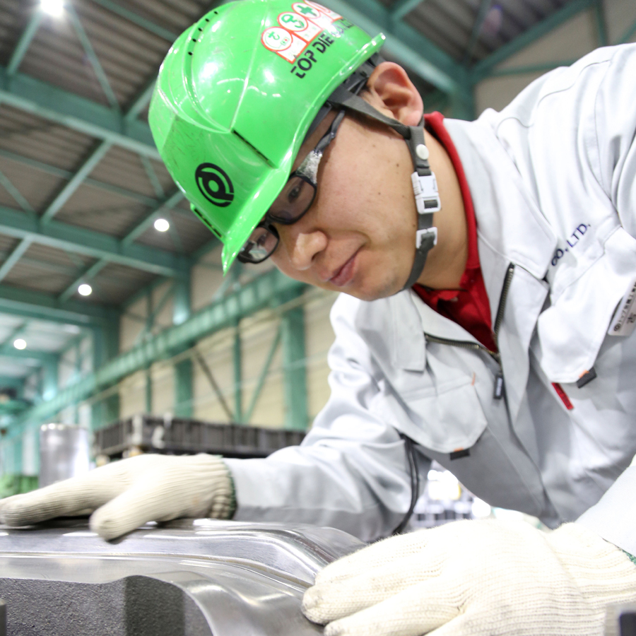 トップ金属工業株式会社