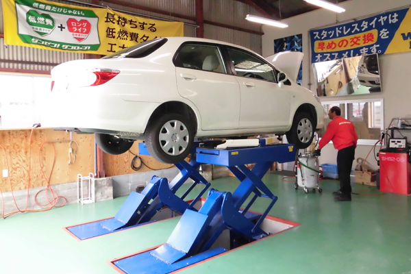 丸和自動車有限会社