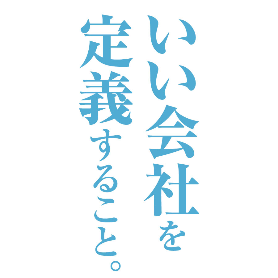 特集