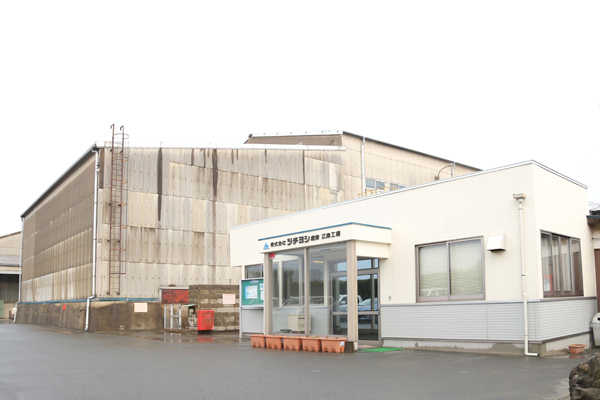 株式会社ツチヨシ産業