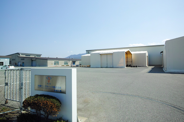 太陽ケーブルテック株式会社 島根工場