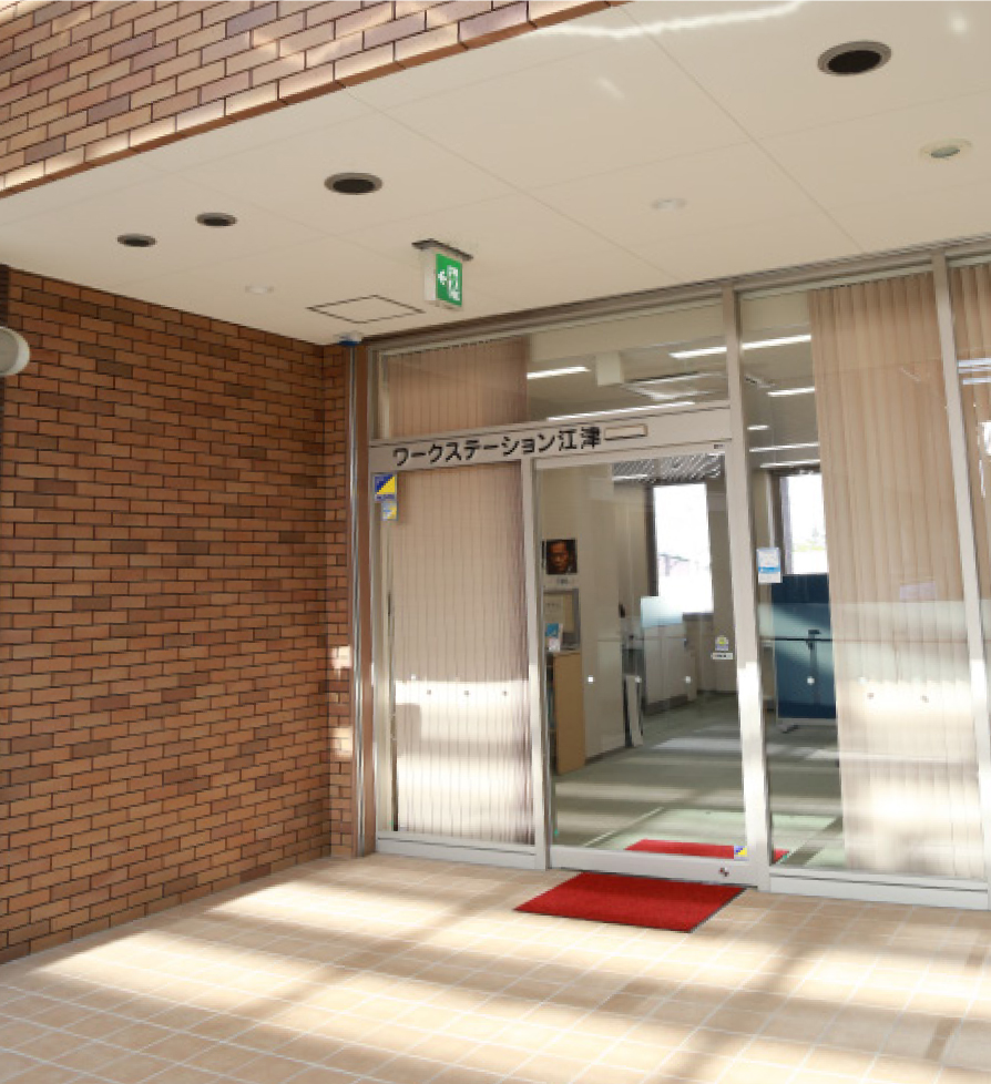 JR江津駅前に 「就職相談窓口」ができた。
