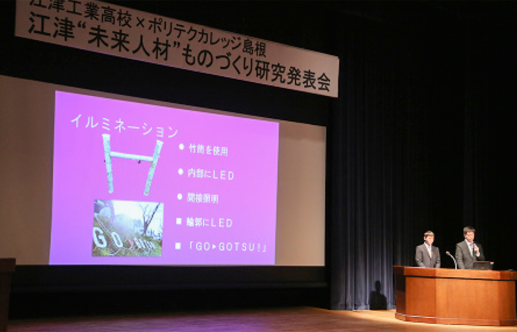 LEDイルミネーション制御システムの制作