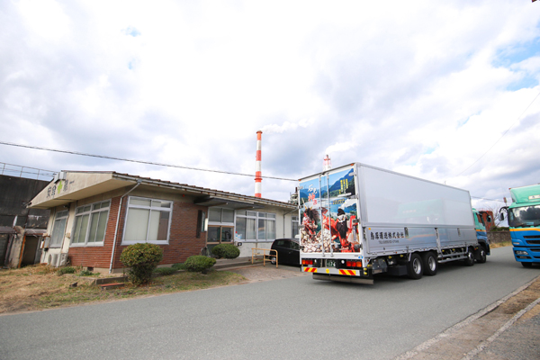 鳥居運送株式会社 江津支店