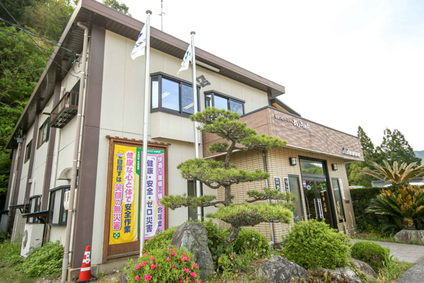 株式会社井上組