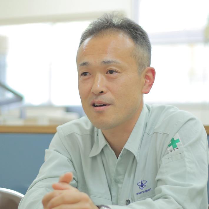 イワミ水道有限会社で働く人の声