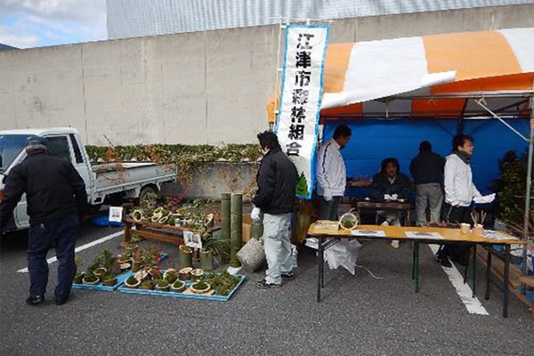江津市森林組合
