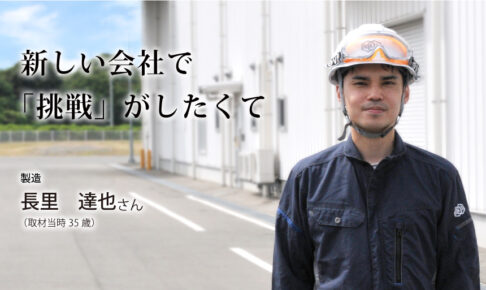 日本光研島根株式会社（製造）